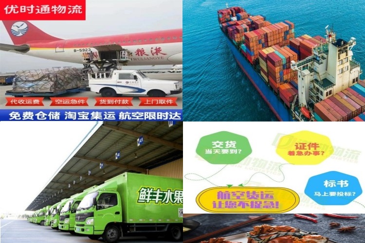 贡觉到意大利航空货运公司-贡觉到意大利物流专线